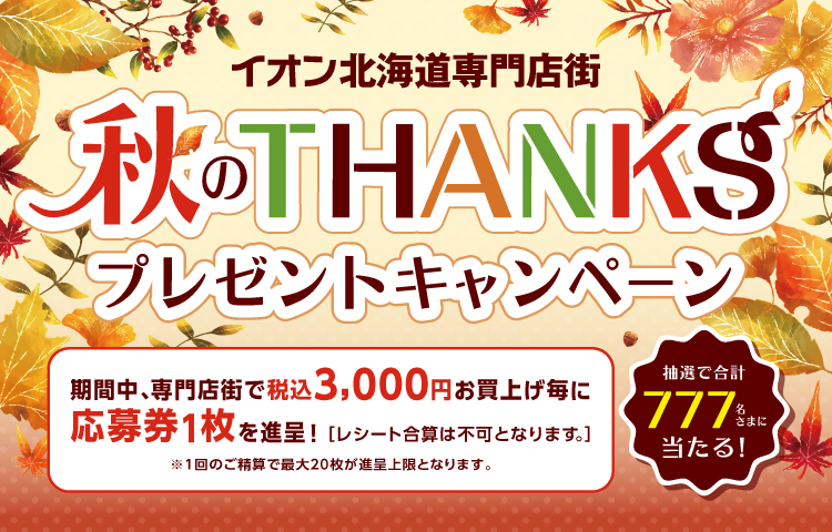 タイトルイメージ