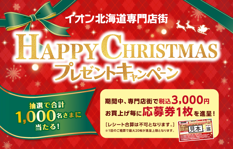 タイトルイメージ