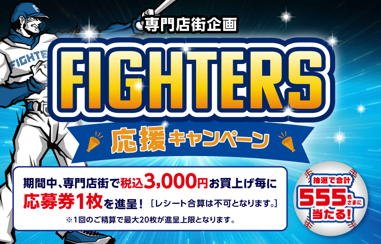 タイトルイメージ